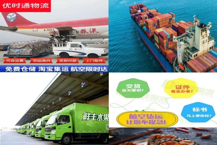 鸠江到葡萄牙航空货运公司-鸠江到葡萄牙物流专线